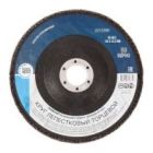 Диски лепестковые торцевые