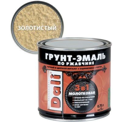 Грунт-эмаль по ржавчине 3в1 молотковая DALI золотистый 0,75л