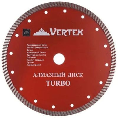 Диск алмазный Vertextools 125мм ТУРБО