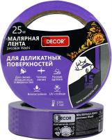 Малярная лента DECOR 25мм х 25м фиолетовая для деликатных работ