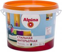 Краска в/д Alpina Стильная интерьерная База 1, 2.5 л