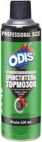 Профессиональный очиститель тормозов ODIS/Brake & parts cleaner 520мл