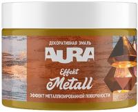 Эмаль декоративная "AURA Effekt Metall" Бронза 0,25кг