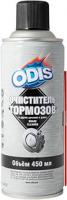 Очиститель тормозов ODIS Brake & parts cleaner 450мл