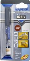 Маркер для реставрации трещин IRFix Темная вишня, 3мл (блистер)