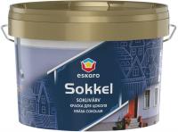 Краска для долговременной защиты цоколей "Eskaro Sokkel" База А, 2,85л