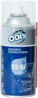 Смазка силиконовая ODIS Silicone Spray 300мл