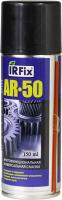Многофункциональная универсальная смазка IRFIX AR-50 150мл