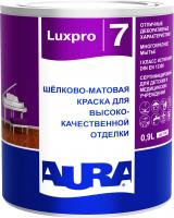 Краска шёлково-матовая для высококачественной отделки "AURA LUXPRO 7" База А 0,9л