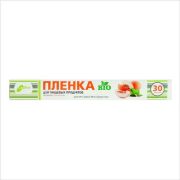 Плёнка для пищевых продуктов Ladina 29см 30м 6мкм