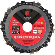 Диск пильный по дереву цепной Headrock 125х22,23
