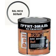 Грунт-эмаль по ржавчине 3в1 DALI RAL 9010 белый 0,75л