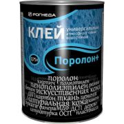 Клей Поролон+ универсальный влагостойкий Рогнеда 0,75л