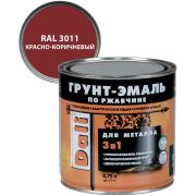 Грунт-эмаль по ржавчине 3в1 DALI RAL 3011 красно-коричневый 0,75л