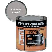 Грунт-эмаль по ржавчине 3в1 DALI RAL 7004 серый 0,75л