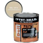 Грунт-эмаль по ржавчине 3в1 DALI RAL 1014 слоновая кость 0,75л