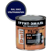 Грунт-эмаль по ржавчине 3в1 DALI RAL 5002 ультрамарин 0,75л