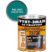 Грунт-эмаль по ржавчине 3в1 DALI RAL 5021 водная синь 2л
