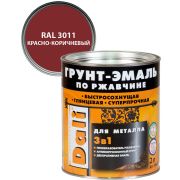 Грунт-эмаль по ржавчине 3в1 DALI RAL 3011 красно-коричневый 2л