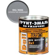 Грунт-эмаль по ржавчине 3в1 DALI RAL 9006 серебристый алюминий 2л