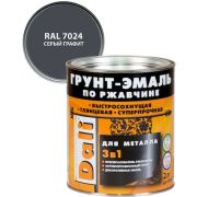 Грунт-эмаль по ржавчине 3в1 DALI RAL 7024 cерый графит 2л
