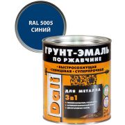 Грунт-эмаль по ржавчине 3в1 DALI RAL 5005 синий 2л