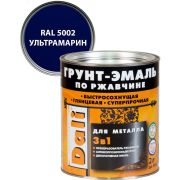 Грунт-эмаль по ржавчине 3в1 DALI RAL 5002 ультрамарин 2л