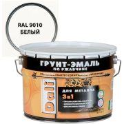 Грунт-эмаль по ржавчине 3в1 DALI RAL 9010 белый 10л
