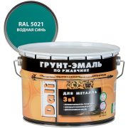 Грунт-эмаль по ржавчине 3в1 DALI RAL 5021 водная синь 10л