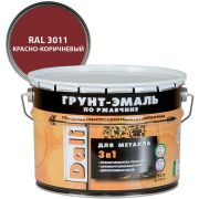 Грунт-эмаль по ржавчине 3в1 DALI RAL 3011 красно-коричневый 10л