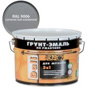 Грунт-эмаль по ржавчине 3в1 DALI RAL 9006 серебристый алюминий 10л