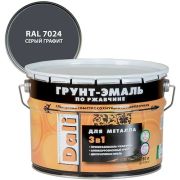 Грунт-эмаль по ржавчине 3в1 DALI RAL 7024 cерый графит 10л