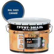 Грунт-эмаль по ржавчине 3в1 DALI RAL 5005 синий 10л