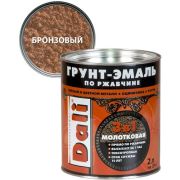 Грунт-эмаль по ржавчине 3в1 молотковая DALI бронзовый 2л