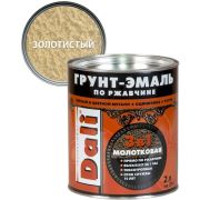 Грунт-эмаль по ржавчине 3в1 молотковая DALI золотистый 2л
