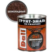 Грунт-эмаль по ржавчине 3в1 молотковая DALI шоколадный 2л