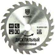 Диск пильный по дереву Headrock 200х48Тх32-30