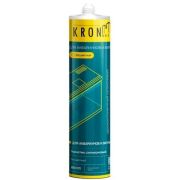 Герметик силиконовый для аквариумов Kronbuild бесцветный 280мл