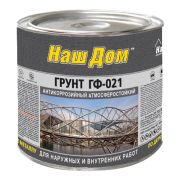 Грунт ГФ-021 Наш Дом красно-коричневый 1,6кг