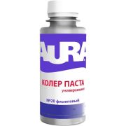 Колер паста «Aura фиолетовый №20» 0,1л