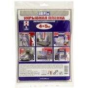 Пленка укрывная в листах IRFIX 4м*5м, 5мк