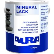 Лак акриловый декоративный для минеральных поверхностей «AURA Luxpro Mineral Lack» 2,4л