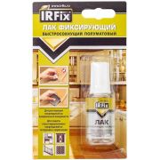 Лак фиксирующий IRFix быстросохнущий, полуматовый, 20мл