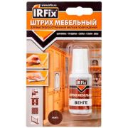Штрих мебельный IRFix Венге, 20мл