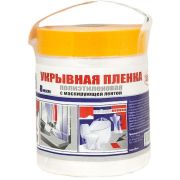Пленка укрывная в рулоне IRFix 550мм*33м