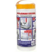 Пленка укрывная в рулоне IRFix 2700мм*20м
