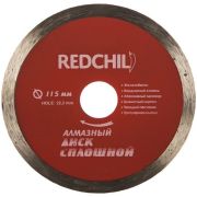 Алмазный диск RED CHILI 150мм СПЛОШНОЙ
