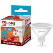 Лампа светодиодная LED-JCDR-VC 6Вт 230В GU5.3 4000К 530Лм IN HOME
