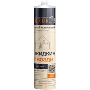 Клей монтажный Kronbuild универсальный каучуковый бежевый 310мл