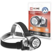 Фонарь налобный HL 04M 7LED 3ААА 4 режима МЕТАЛЛИК IN HOME